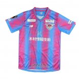 Tailandia Camiseta Sagan Tosu Primera 2023