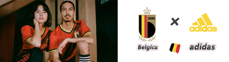 Comprar Camisetas de Futbol Belgica 2020