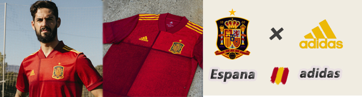 Comprar Camisetas de Futbol Espana 2020